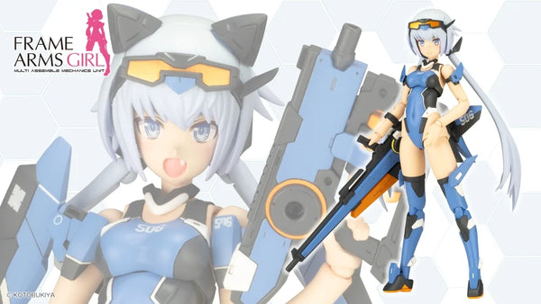 Stylet Swimsuit Ver. | Frame Arms Girl