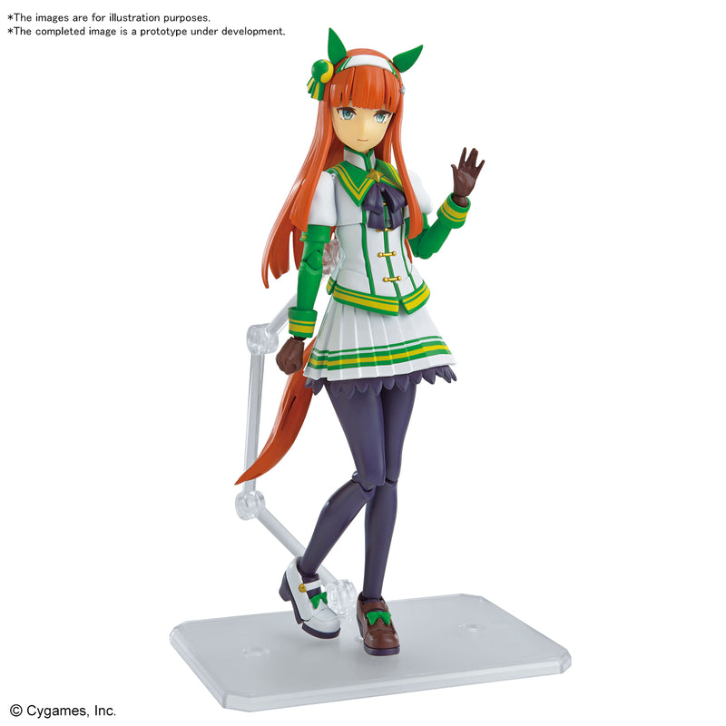 Silence Suzuka | Figure-rise Standard