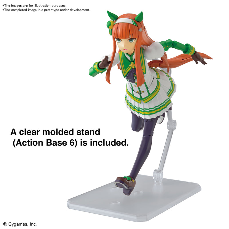 Silence Suzuka | Figure-rise Standard