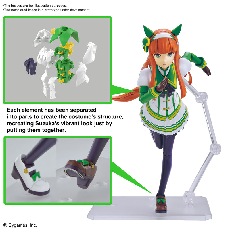 Silence Suzuka | Figure-rise Standard