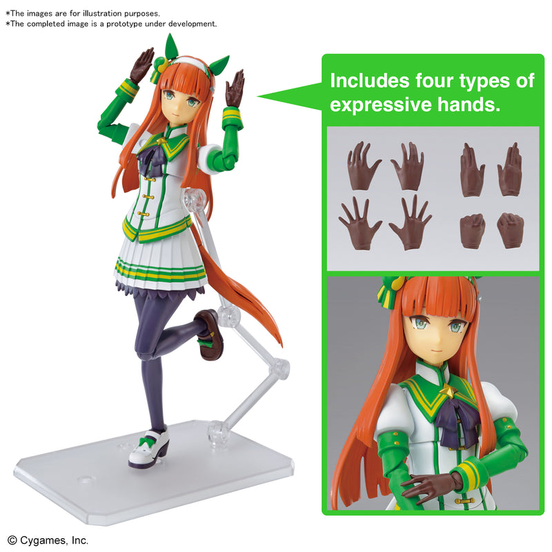 Silence Suzuka | Figure-rise Standard