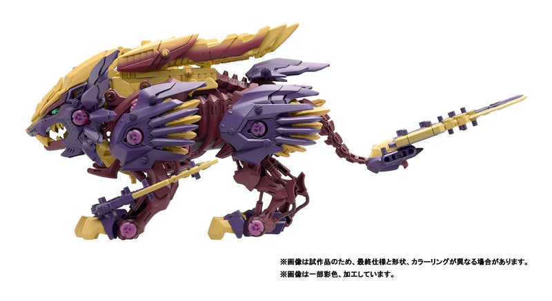 Monster Hunter x Zoids - Beast Liger Magnamalo | HMM 1/72 Zoids