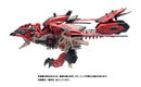 Monster Hunter x Zoids - Sonic Bird Rathalos | HMM 1/72 Zoids