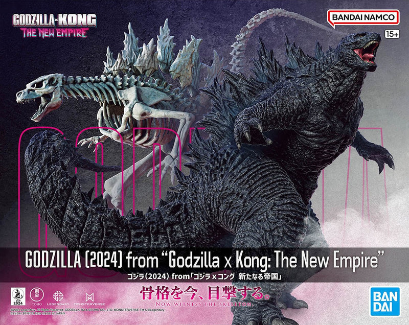 Godzilla (2024) from Godzilla x Kong: The New Empire Model Kit