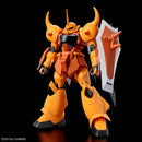 Gouf Ignited (Heine Westenfluss Custom) | HGCE 1/144