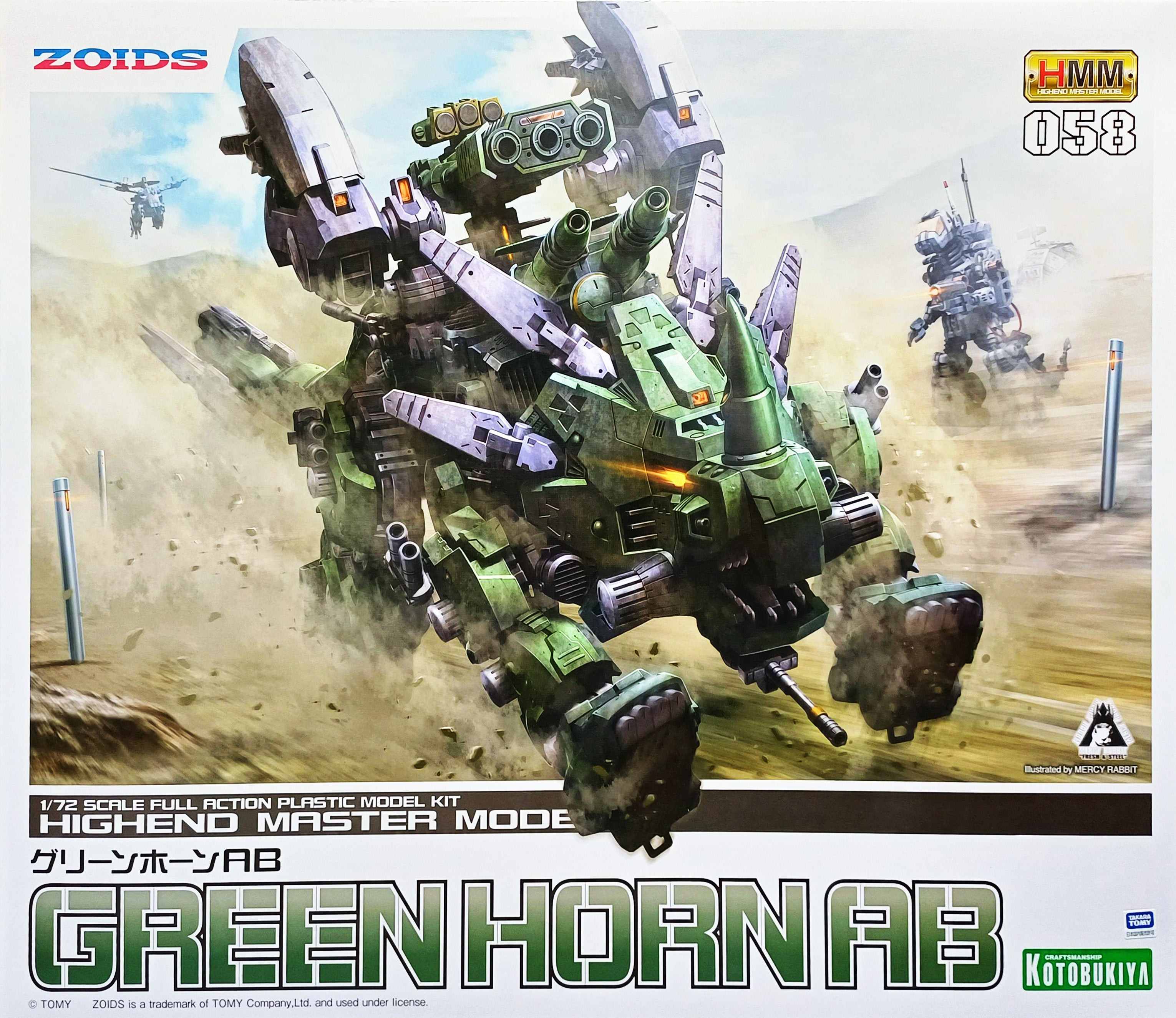 超激レア☆帯付き☆CD☆CANTA ☆Green Horn Amazon.co.jp: Green Horn