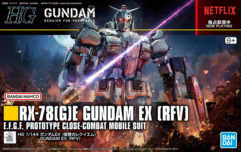 Gundam EX (RFV) | HG 1/144