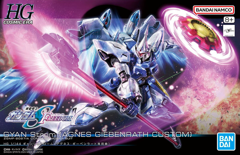 Gyan Strom (Agnes Giebenrath Custom) | HG 1/144