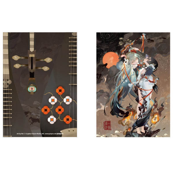 Hatsune Miku A4 Clear File: Shimian Maifu Ver.