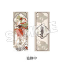 Hatsune Miku Commemorative Ticket: Meihua Sannong Ver.