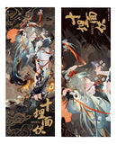 Hatsune Miku Commemorative Ticket: Shimian Maifu Ver.