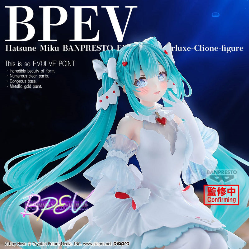 Hatsune Miku (Clione) | Banpresto Evolve Clearluxe Figure