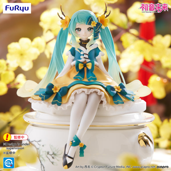 Hatsune Miku 2025 Chinese New Year Ver. | Noodle Stopper Figure