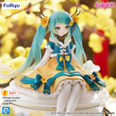 Hatsune Miku 2025 Chinese New Year Ver. | Noodle Stopper Figure