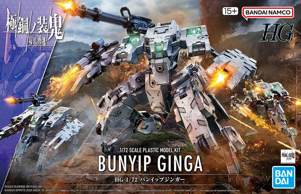 Bunyip Ginga | HG 1/72