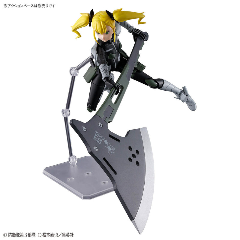 Kikoru Shinomiya | Figure-rise Standard