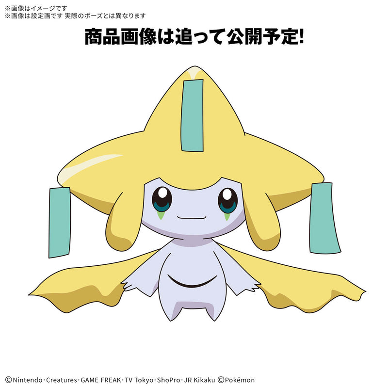 Jirachi | Pokemon Plamo Quick!!