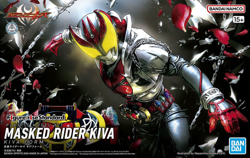 Kamen Rider Kiva (Kiva Form) | Figure-rise Standard