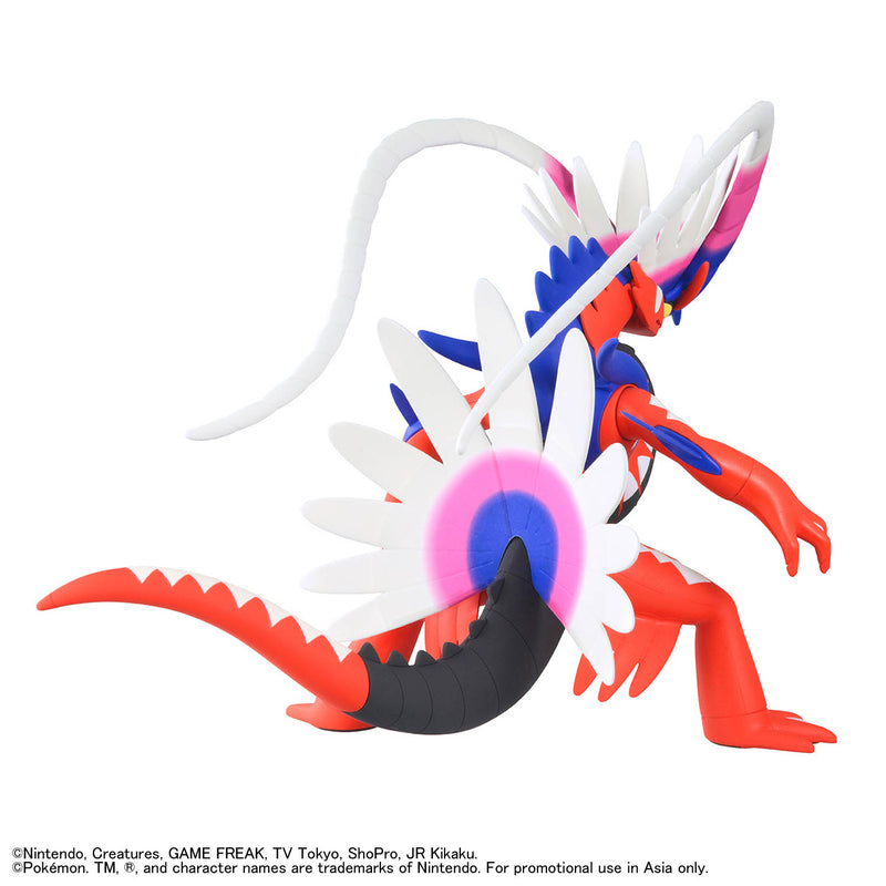 Koraidon | Pokemon Plamo