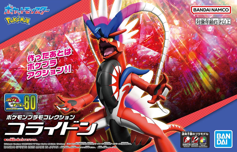 Koraidon | Pokemon Plamo