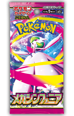 M1S Mega Symphonia Booster Pack | Pokemon TCG [Japanese]