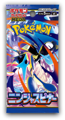M4 Ninja Spinner Booster Pack | Pokemon TCG [Japanese]