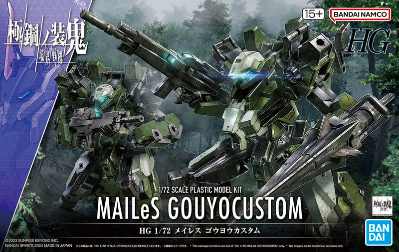 MAILeS Gouyocustom | HG 1/72