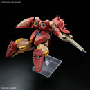 Messer Type-M01 (Gawman Use) | HGUC 1/144