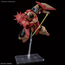Messer Type-M01 (Gawman Use) | HGUC 1/144