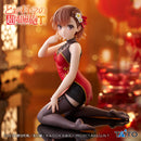 Mikoto Misaka: Chinese Dress Ver. | Desktop Cute Figure
