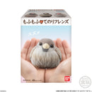 Mofumofu Tenori Friends