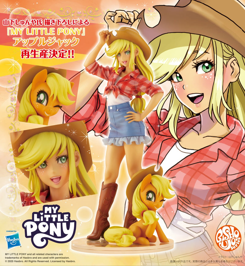 My Little Pony: Applejack | 1/7 Bishoujo Statue