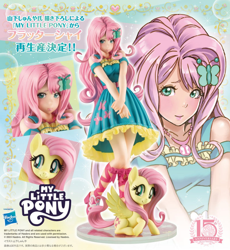 My Little Pony: Fluttershy | 1/7 Bishoujo Statue