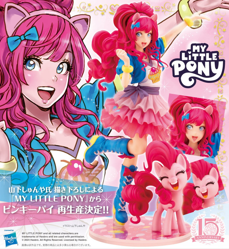 My Little Pony: Pinkie Pie | 1/7 Bishoujo Statue