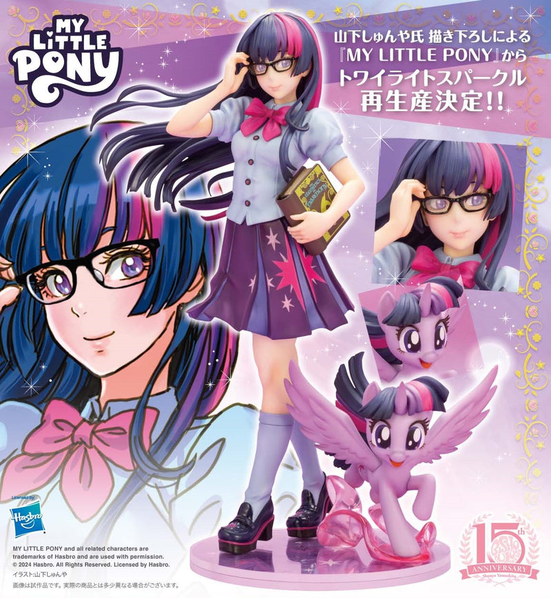 My Little Pony: Twilight Sparkle | 1/7 Bishoujo Statue