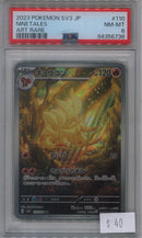 Ninetales Art Rare PSA 8