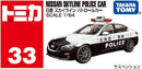 Tomica No.33 Nissan Skyline Patrol Car