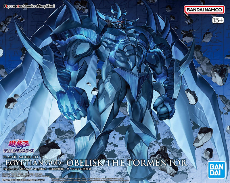 Obelisk The Tormentor: Amplified | Figure-rise Standard