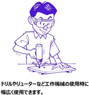 Safety Goggles | Tamiya Craft Tools