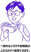 Safety Goggles | Tamiya Craft Tools