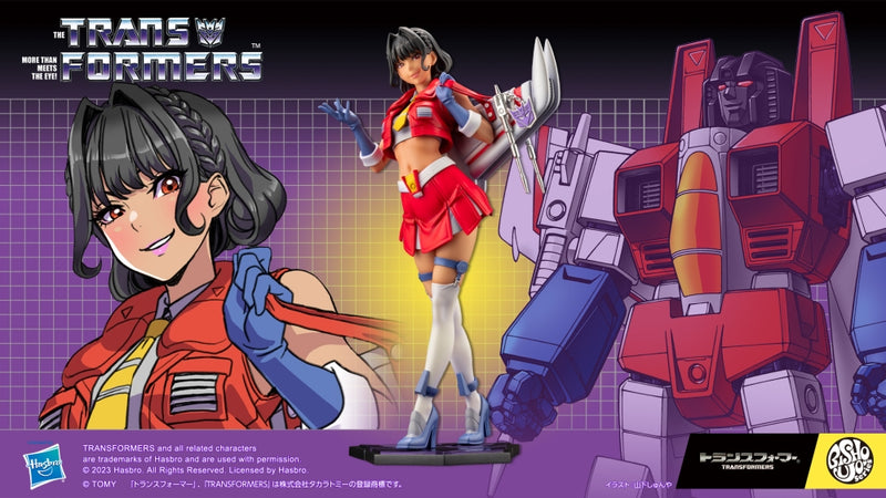 Starscream | 1/7 Bishoujo Statue