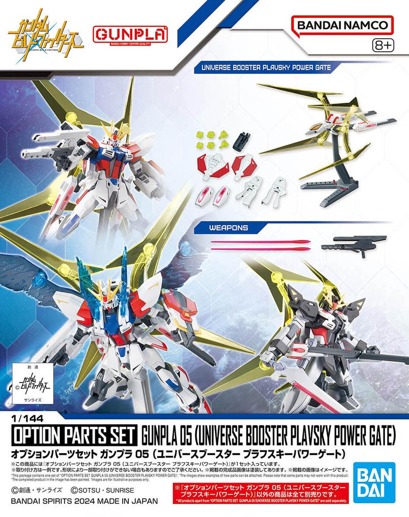 1/144 Option Parts Set Gunpla 5 (Universe Booster Plavsky Power Gate)