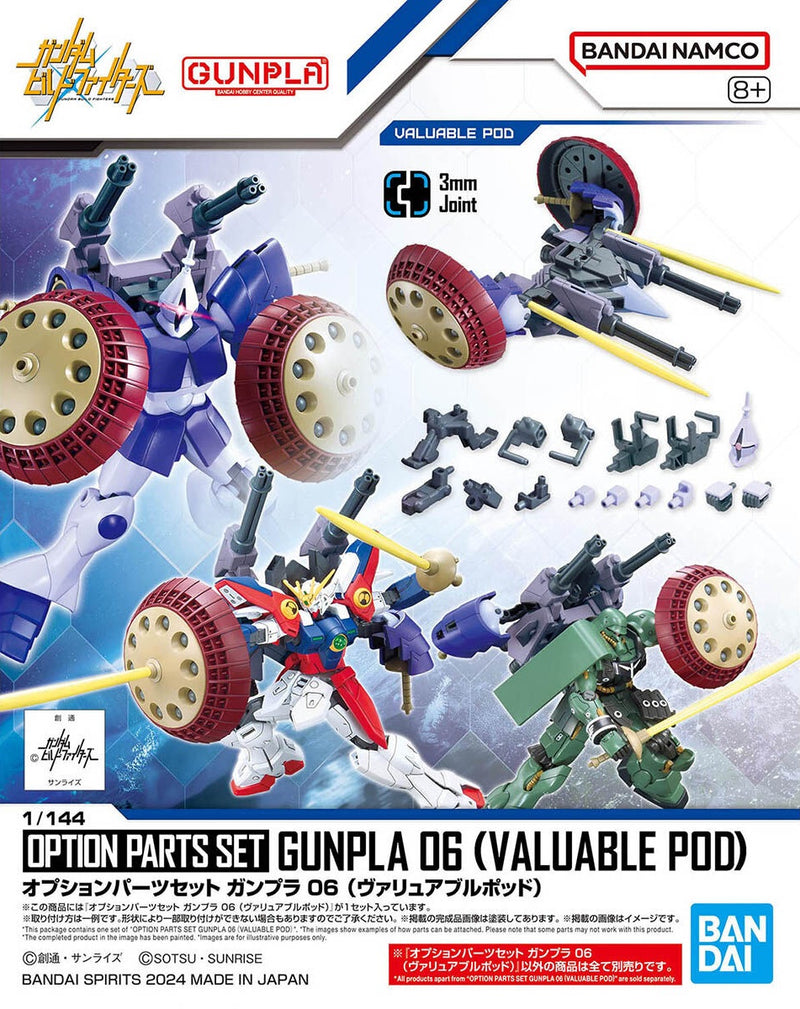 1/144 Option Parts Set Gunpla 6 (Valuable Pod)