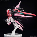 Perfect Strike Freedom Rouge | HG 1/144