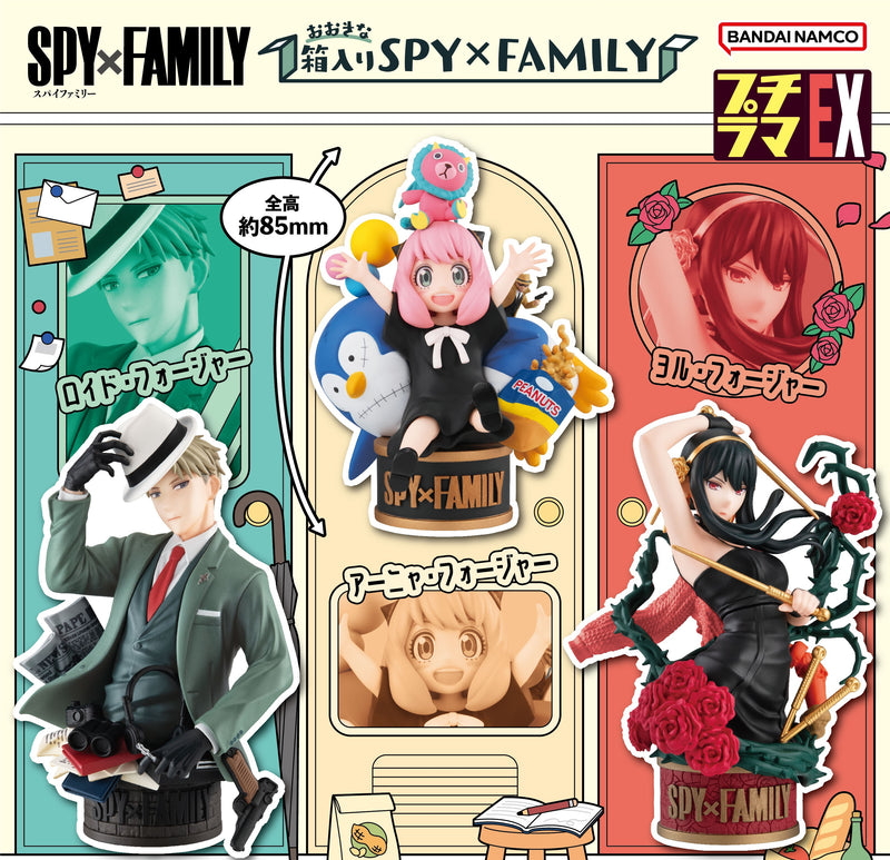 Spy x Family Big Box Set | Petitrama EX Series