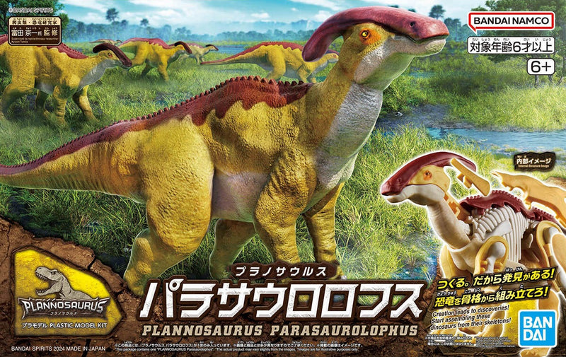 Parasaurolophus | PLANNOSAURUS Model Kit