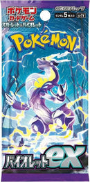 SV1V Scarlet & Violet: Violet ex Booster Pack | Pokemon TCG [Japanese]