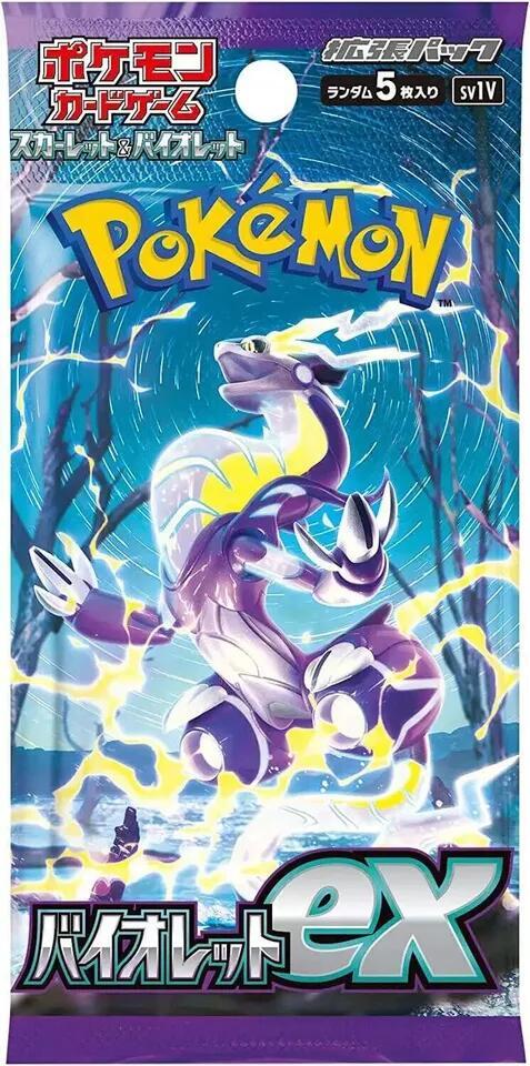 SV1V Scarlet & Violet: Violet ex Booster Pack | Pokemon TCG [Japanese]