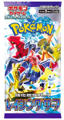 SV3a Raging Surf Booster Pack | Pokemon TCG [Japanese]