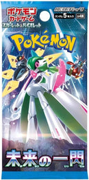 SV4M Future Flash Booster Pack | Pokemon TCG [Japanese]